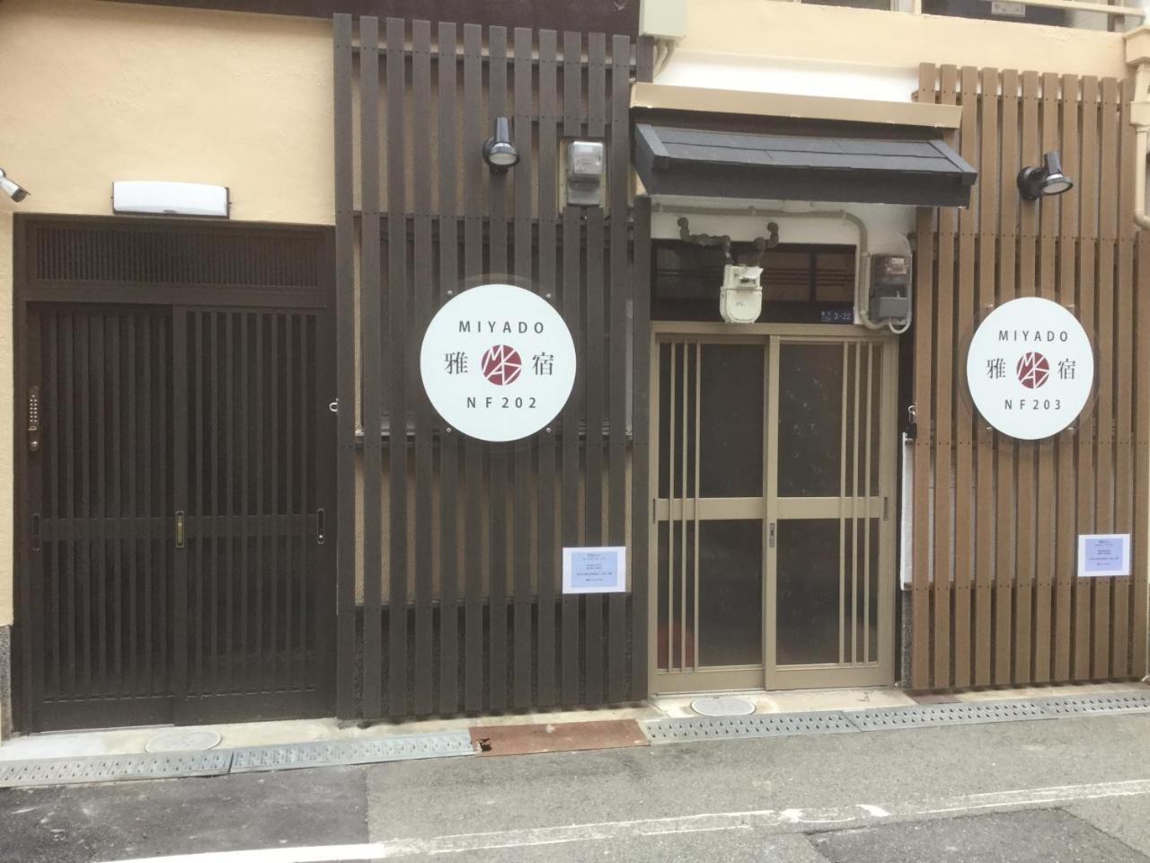 Apartmán Miyado Nf 203 Ósaka Exteriér fotografie